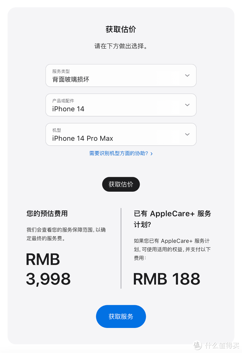 iPhone 14 手机壳销量前十，188 元图拉斯支点壳到底玩出了什么花样？