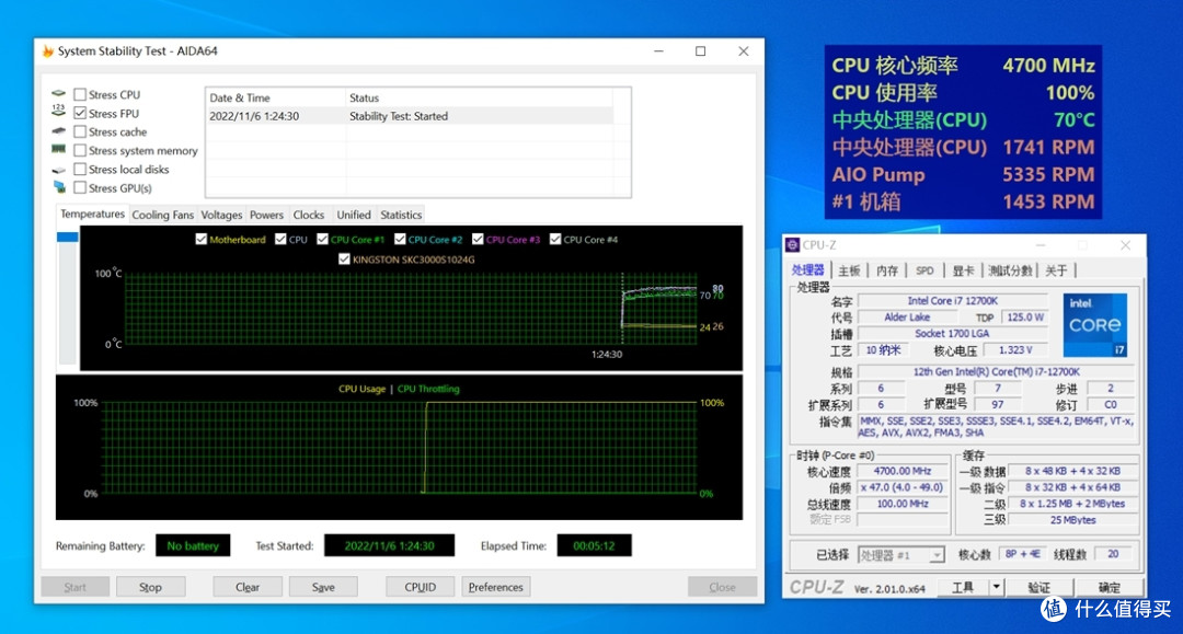 bequiet!SILENT WINGS 4和SILENT WINGS PRO 4风扇开箱测试