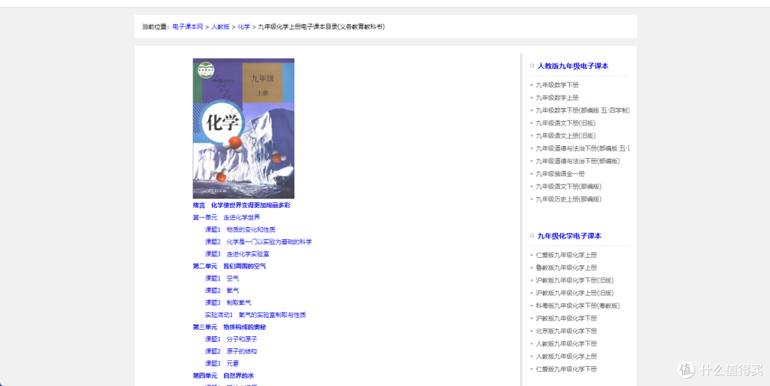 5个教师常备资源网站,质量高还免费~