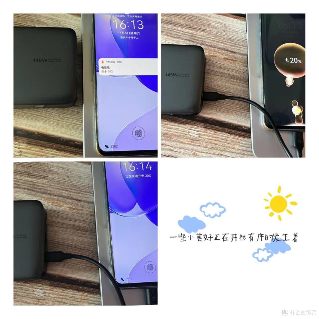 小体积,大容量!绿联能量湃145W笔记本充电宝,我的出差/游玩好帮手!