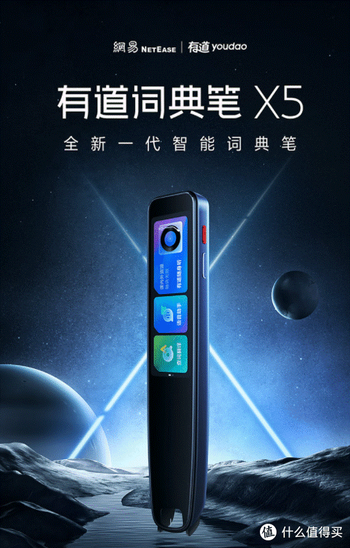 11.11到了,不知道给孩子买什么?——几款值得入手的儿童、学生用品推荐