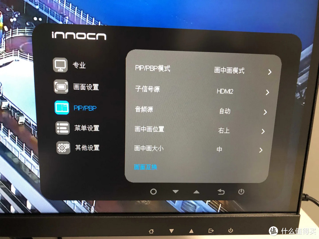 32寸4k显示器怎么选？联合创新INNOCN 32C1U开箱使用体验