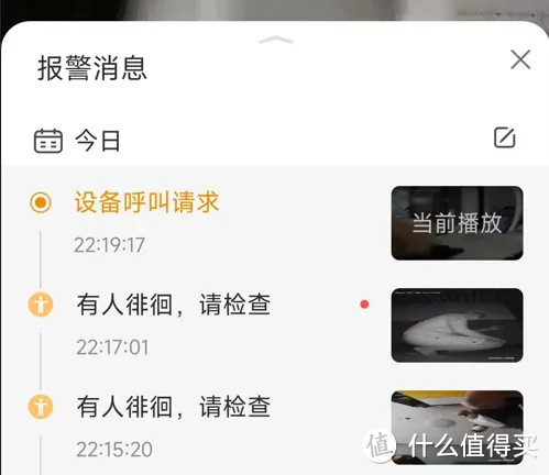 智能锁选择什么品牌的比较好?乐橙P130智能锁试用测评