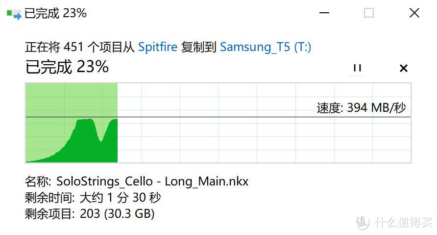 T5拷贝大文件