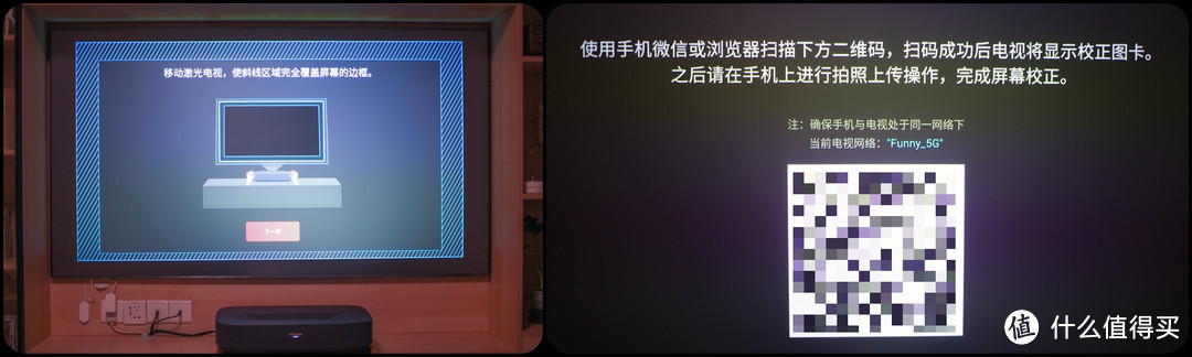 “大”有好处的客厅统治者—海信激光电视L5G系列