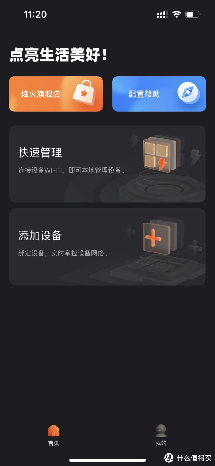 开箱体验烽火5G CPE移动路由器，它真的可以解决那么多网络使用中的痛点？