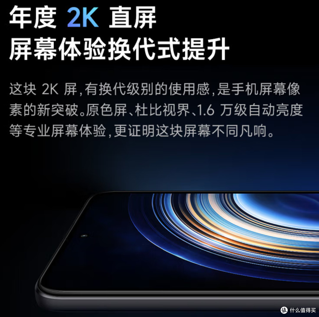 被吹上天的红米K50，你想要吗！？拿好这篇选购攻略！【攻略+指南】