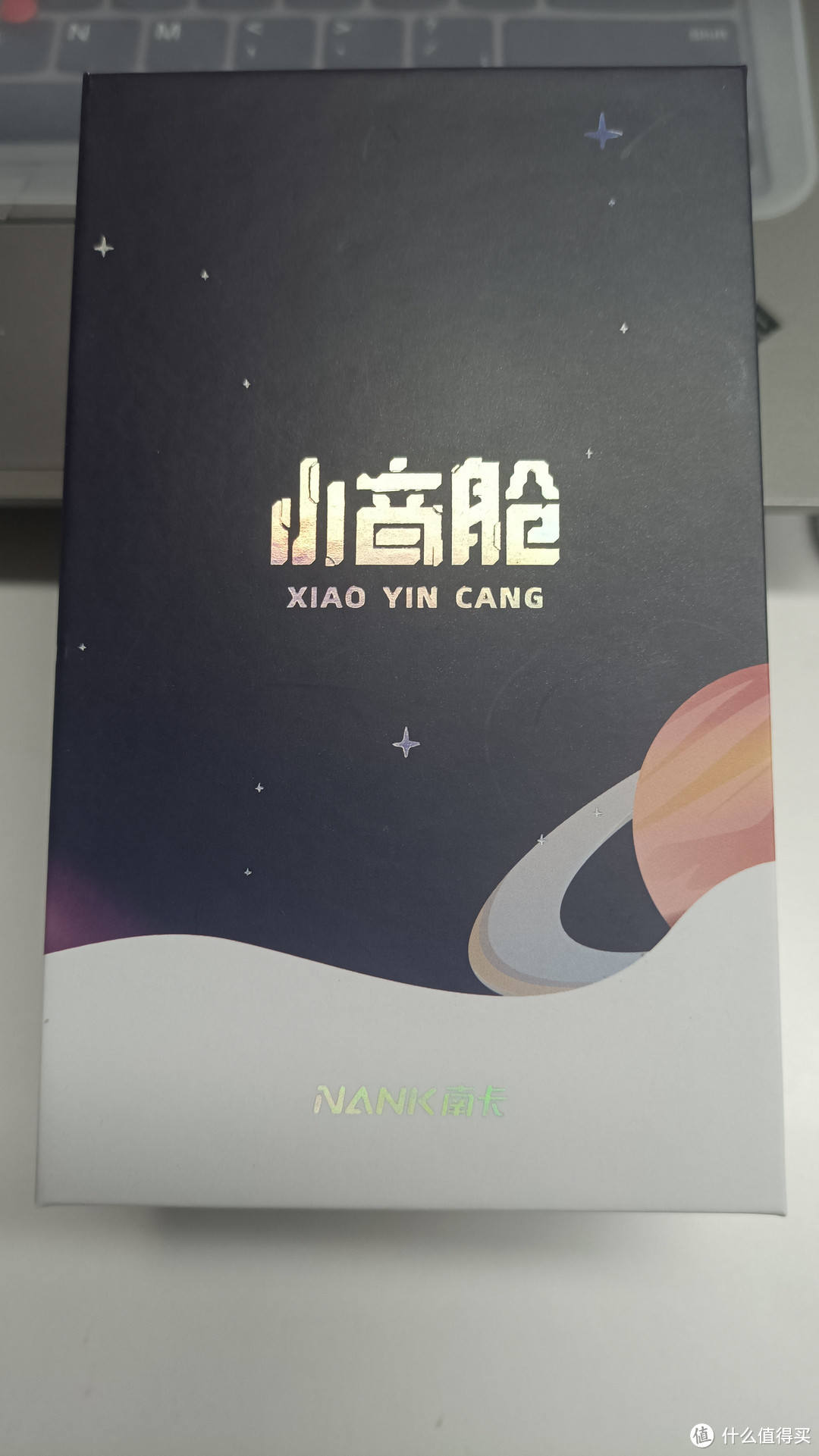 搭载南卡小音舱，畅游音乐星球——南卡小音舱试用体验