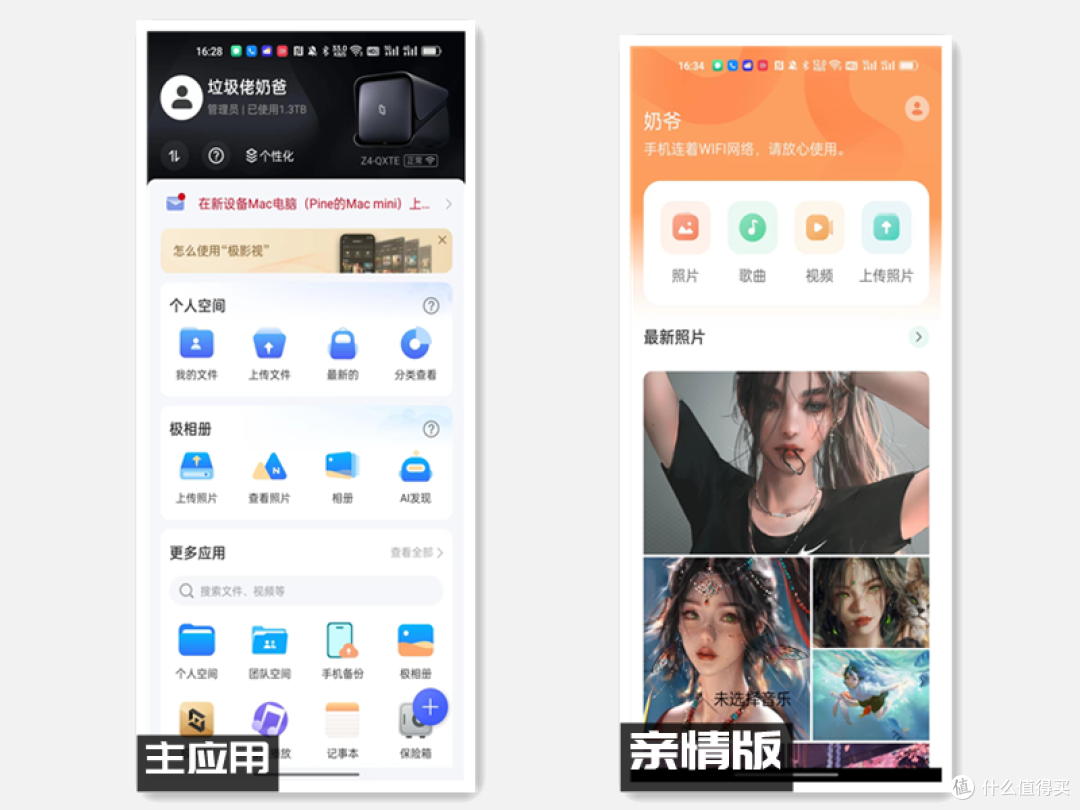 有效提升生活幸福感,这个双十一我剁手的好物清单分享