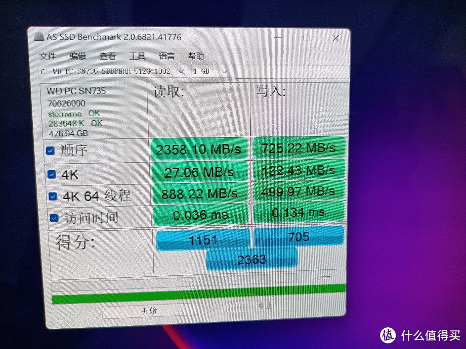 勇字当头！华硕无畏pro14锐龙2022轻薄本开箱体验