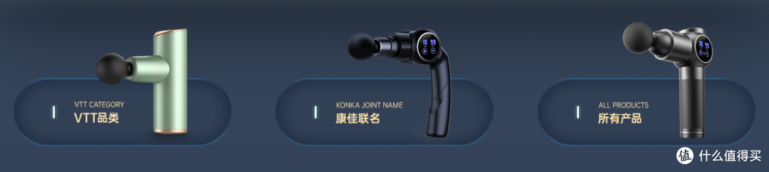 5块多买个震动器值吗? VTT 618插电版筋膜枪