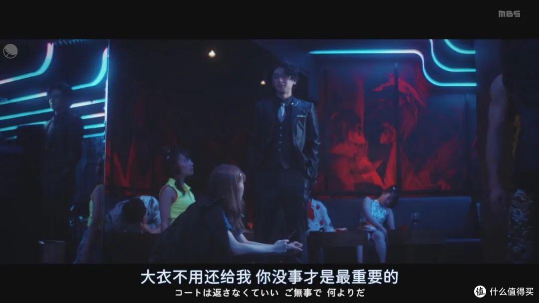 一集好几次的开车剧-《恋与枪弹》