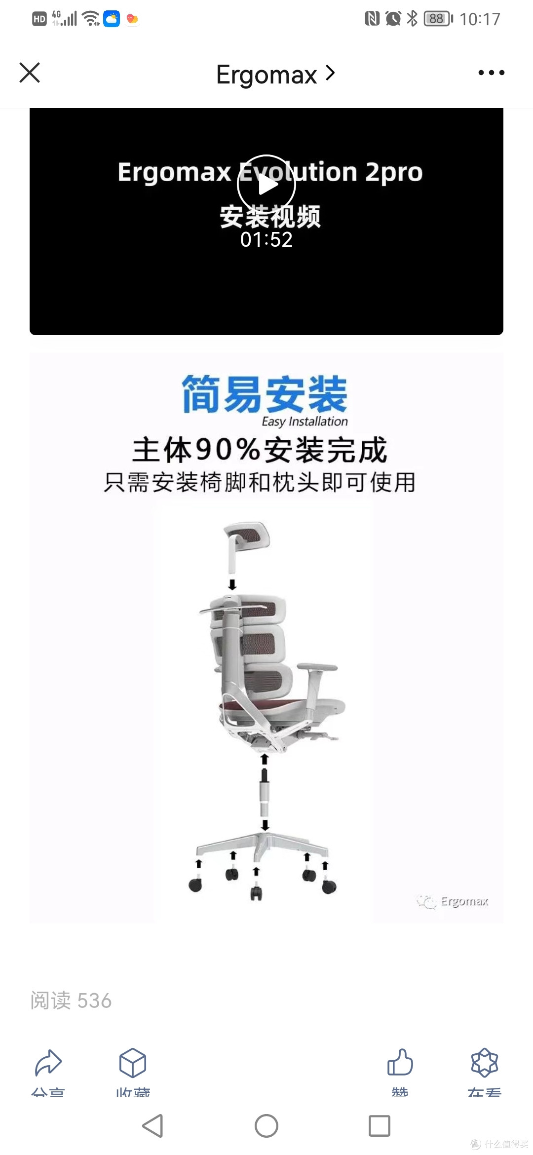 坑爹呢!