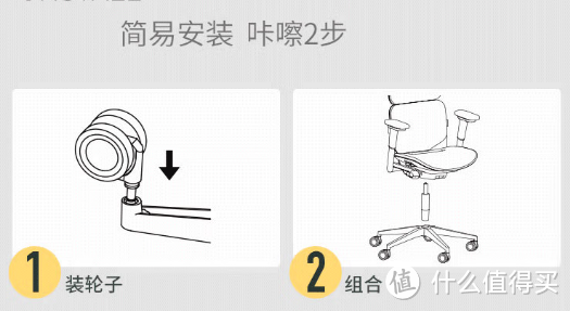 人体工学椅开箱测评【第4期】，【座为灵感Fit】人体工学椅开箱测评