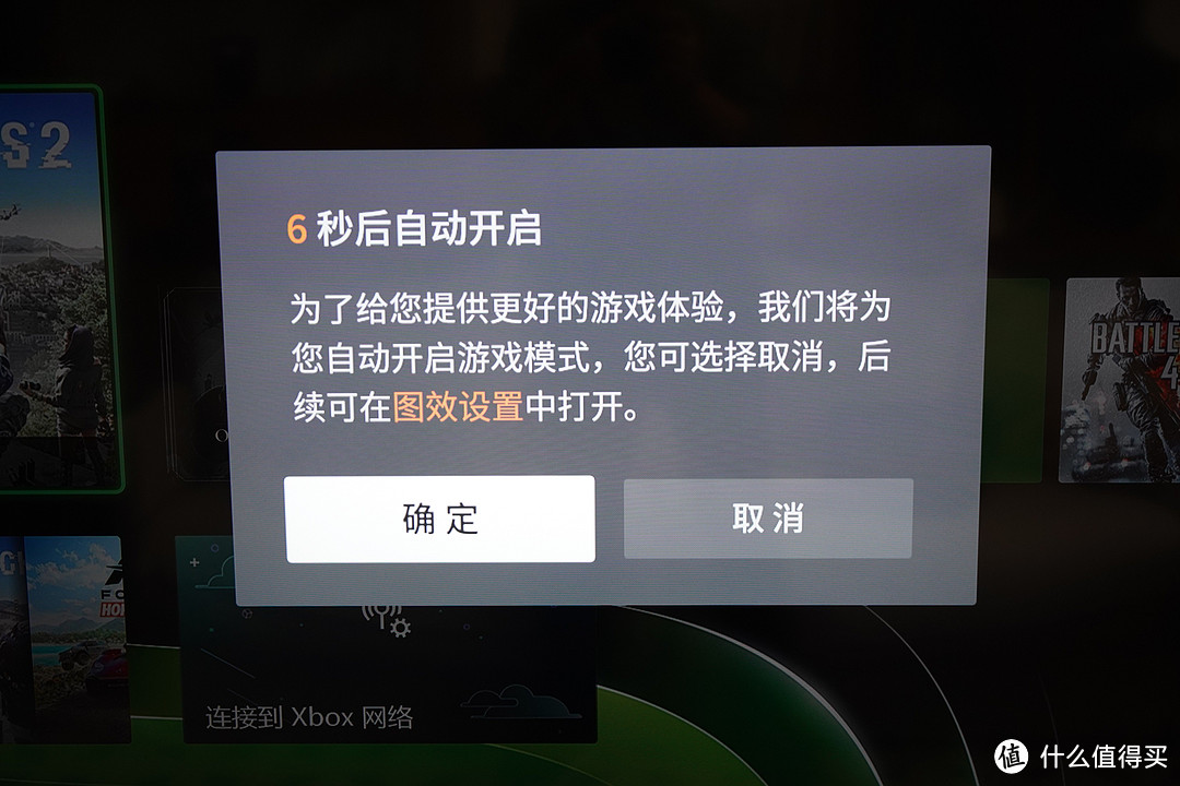 不玩游戏需要高刷电视吗?实测也要!雷鸟鹤6Pro240Hz百级分区深度测评