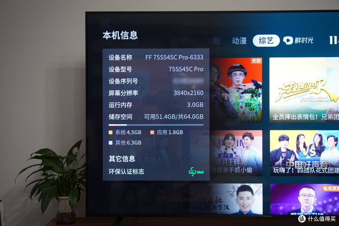 不玩游戏需要高刷电视吗?实测也要!雷鸟鹤6Pro240Hz百级分区深度测评
