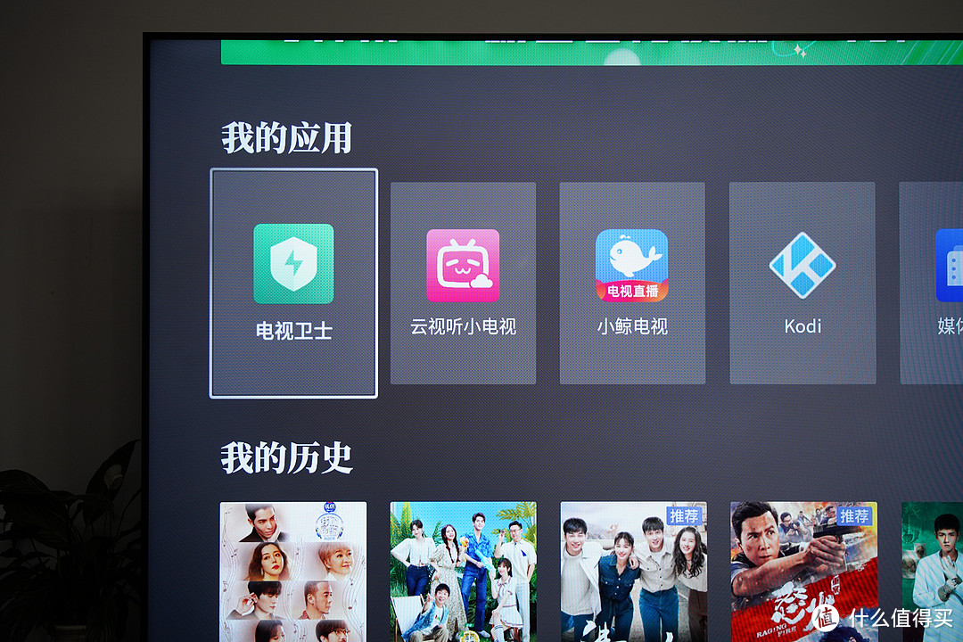 不玩游戏需要高刷电视吗?实测也要!雷鸟鹤6Pro240Hz百级分区深度测评