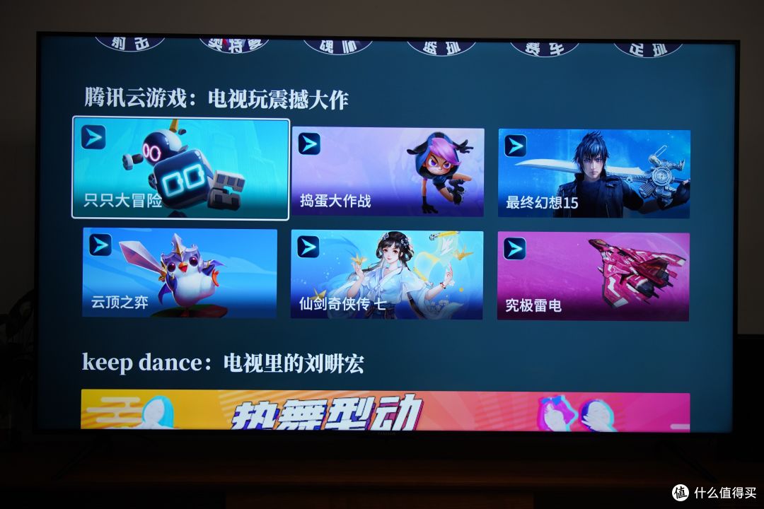 不玩游戏需要高刷电视吗?实测也要!雷鸟鹤6Pro240Hz百级分区深度测评
