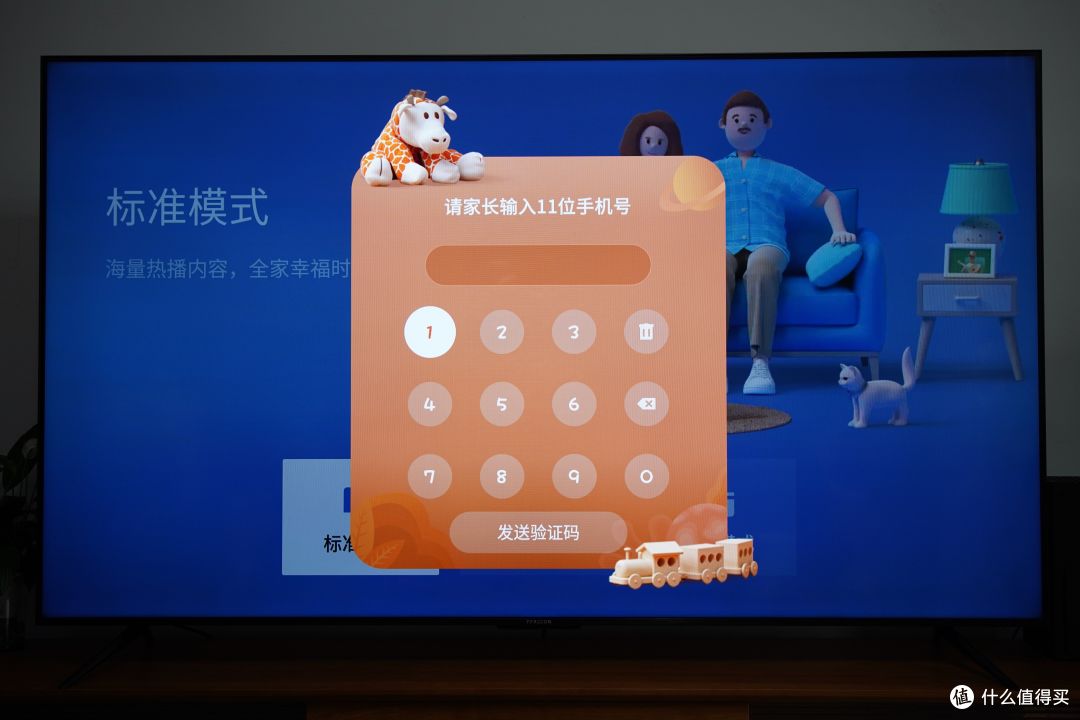 不玩游戏需要高刷电视吗?实测也要!雷鸟鹤6Pro240Hz百级分区深度测评