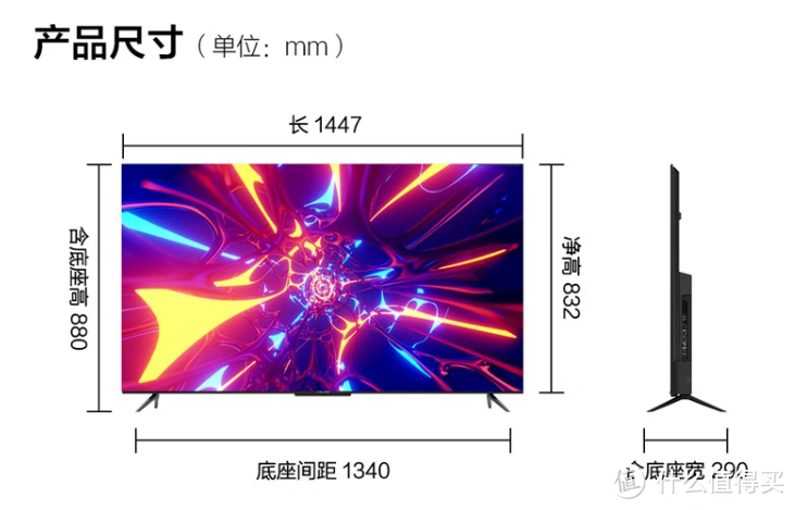 不玩游戏需要高刷电视吗？实测也要！雷鸟鹤6Pro240Hz百级分区深度测评