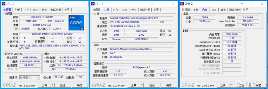 又大又白谁不爱?七彩虹Z790 GAMING FROZEN DDR4主板详细评测