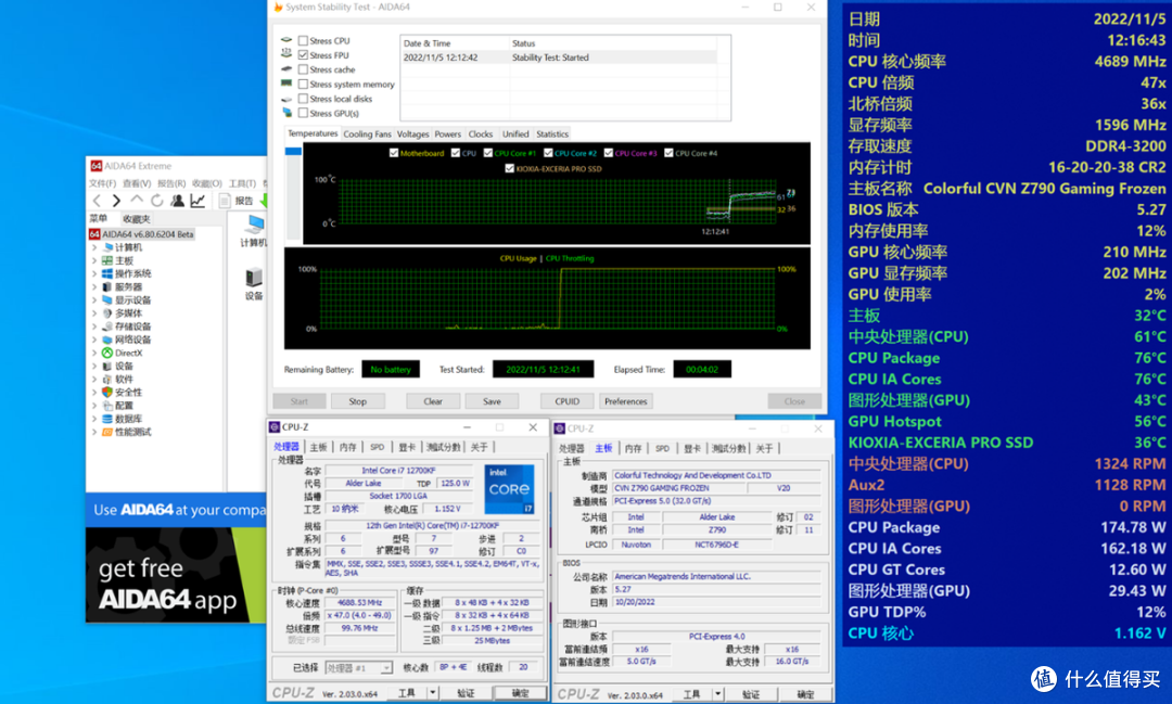 又大又白谁不爱?七彩虹Z790 GAMING FROZEN DDR4主板详细评测