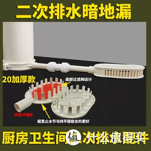 沉箱专用二次排水器