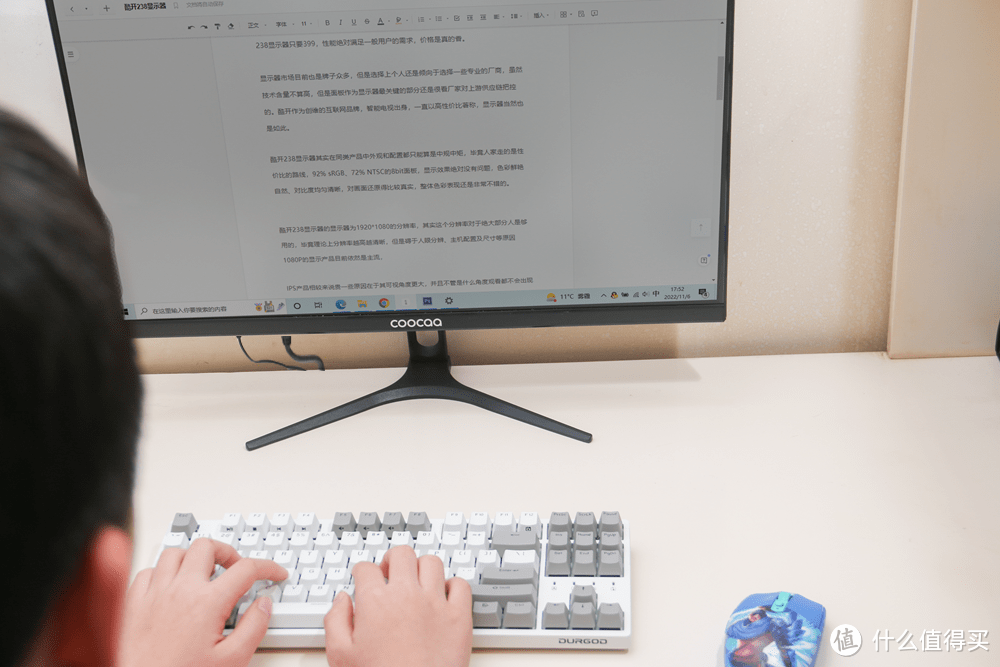 比小米还卷!1080P、75Hz、IPS的酷开显示器探底,都说太值了