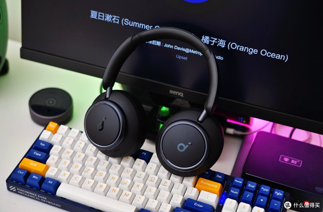 千元价位中的音质与颜值担当：声阔Space Q45头戴式降噪耳机分享