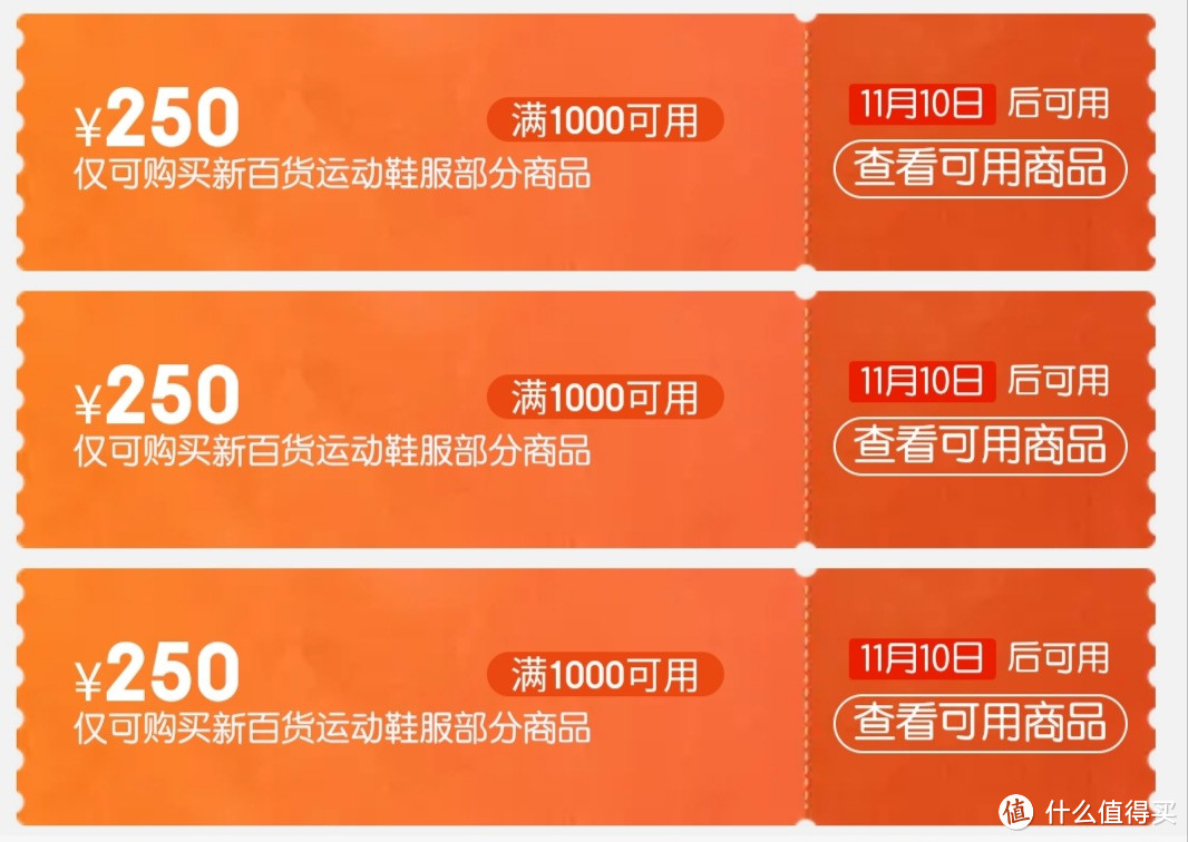 等等党的又一次胜利！阿迪达斯最高1000减600！附20套凑1000组合方案！女子篇~﻿