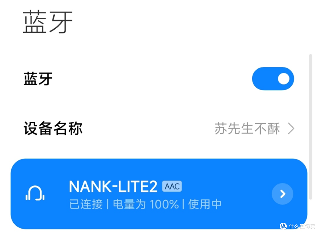 南卡小音舱蓝牙耳机:精致小巧随身携带,穿梭星球享受音乐