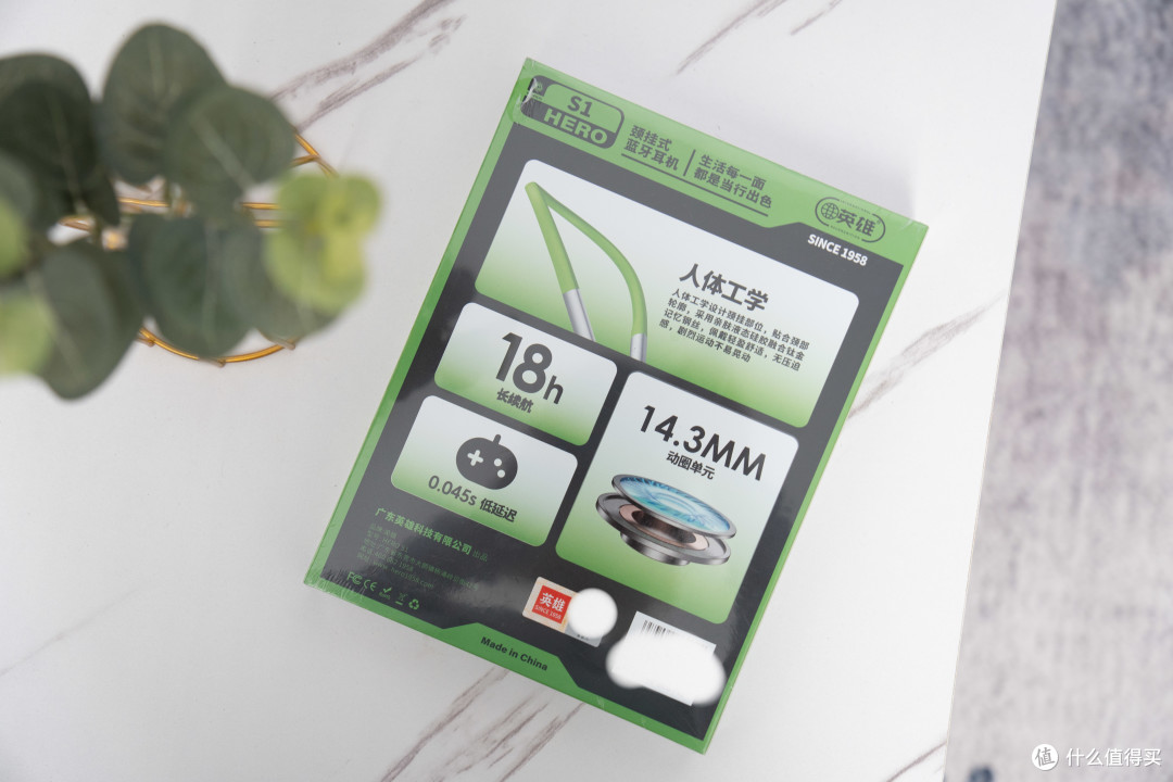 小价格好舒适——英雄挂脖耳机