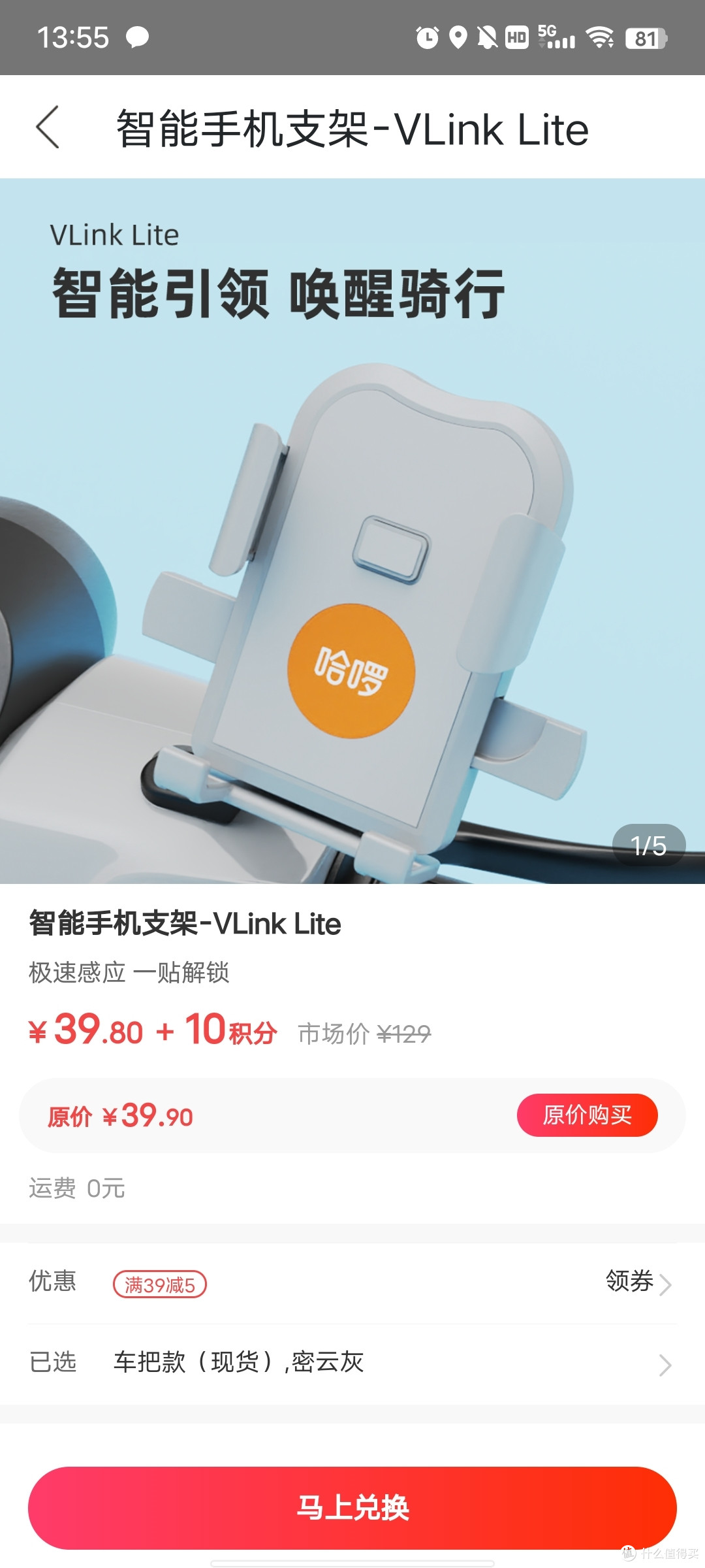 哈罗单车GPS定位智能芯片有什么缺陷？有什么比较好用的摩托车gps?摩托车gps防盗器哪个好?防盗器多少钱