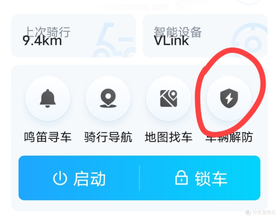 哈罗单车GPS定位智能芯片有什么缺陷？有什么比较好用的摩托车gps?摩托车gps防盗器哪个好?防盗器多少钱