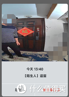 既是贴心小“门童”,又是防盗好“管家”!TCL X10旗舰级真3D人脸识别猫眼门锁晒单