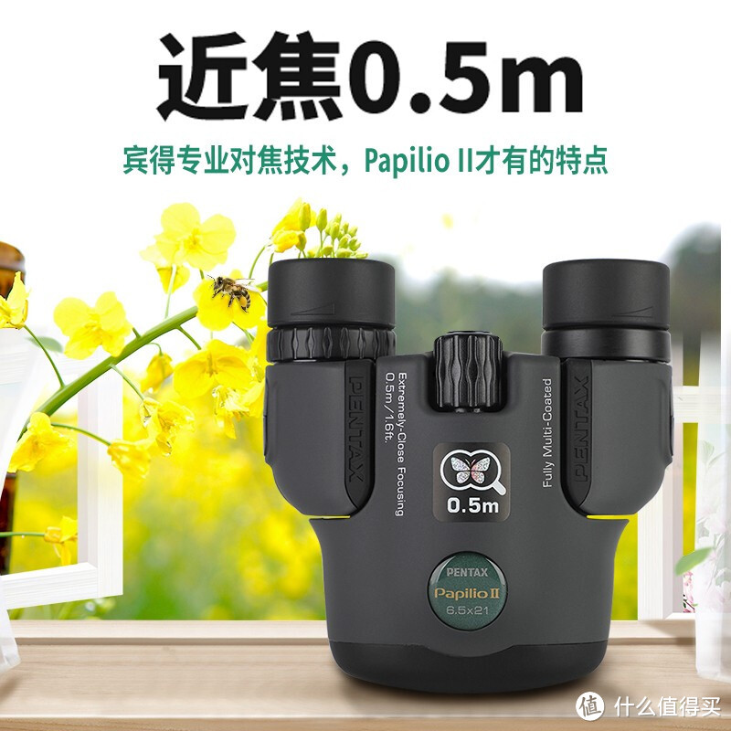 这两款虫虫镜 你会怎么选
