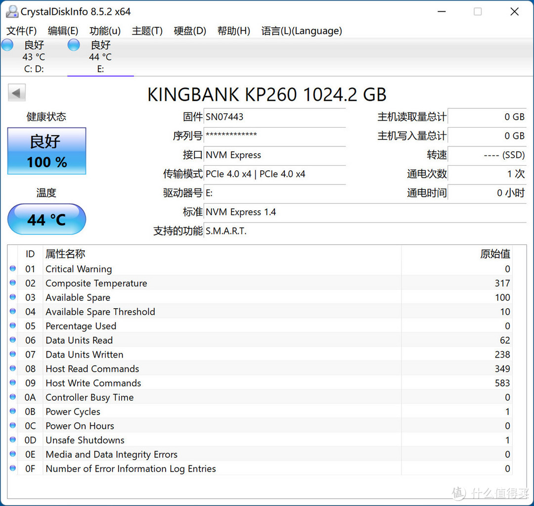 双十一装机一步到位，7900X+X670E吹雪+影驰4090打造的高端游戏生产力多用主机