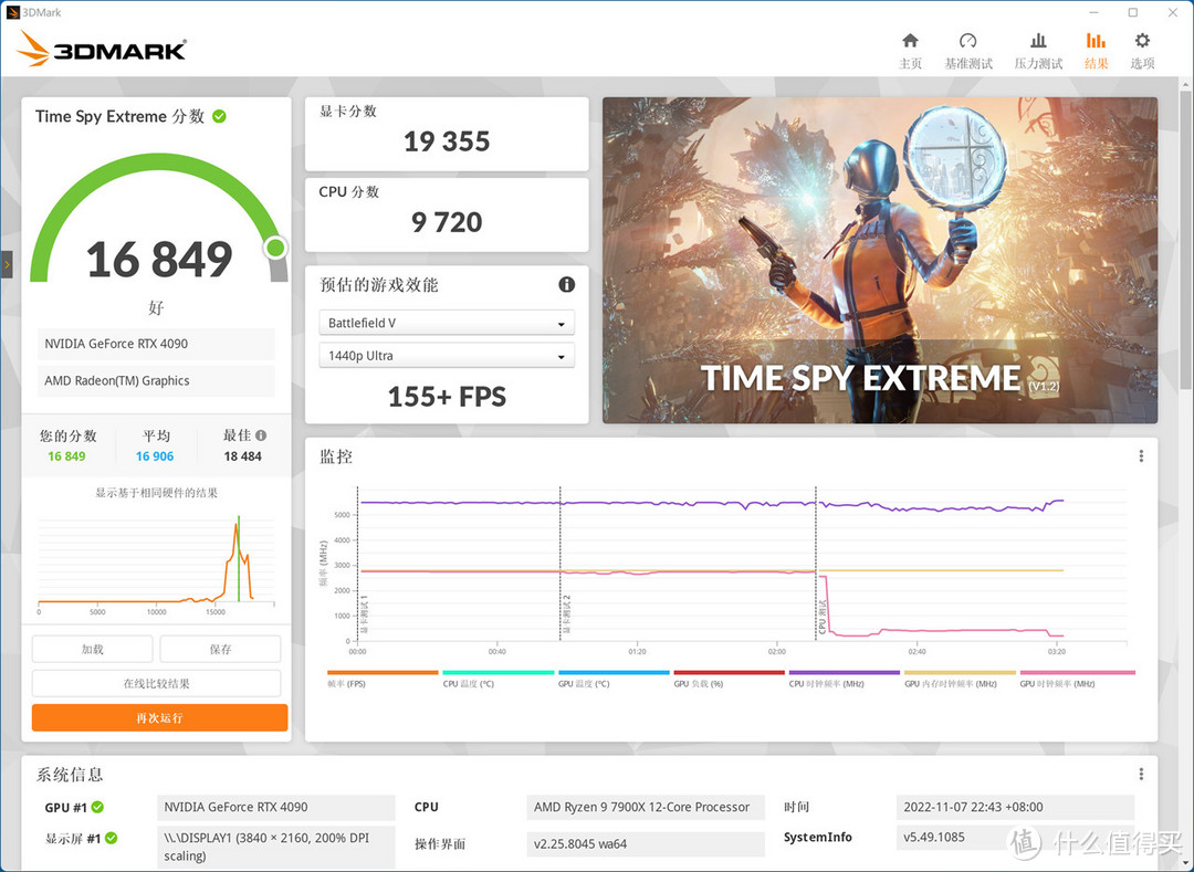 双十一装机一步到位，7900X+X670E吹雪+影驰4090打造的高端游戏生产力多用主机