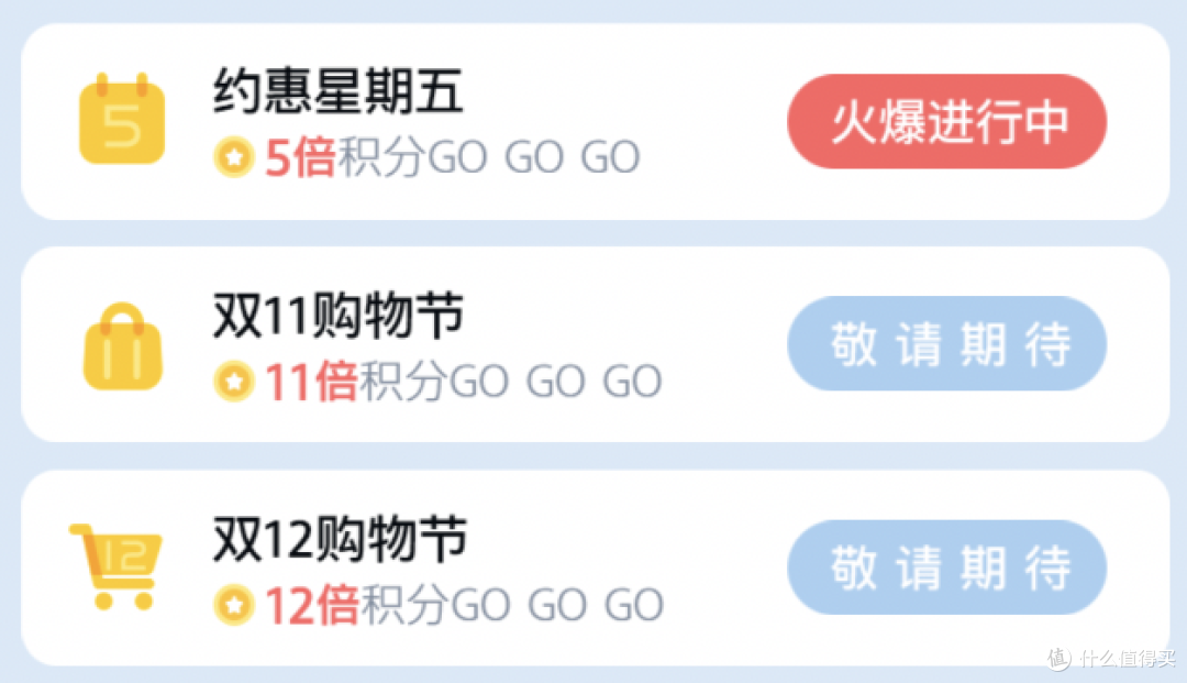 手慢无,光大11倍积分,玩赚双11!