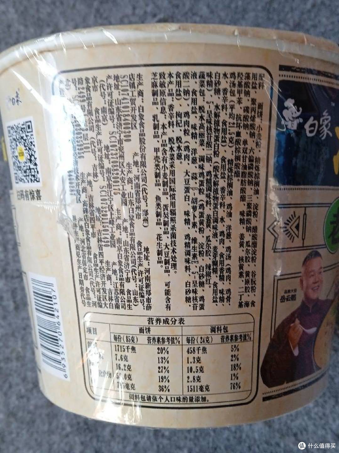 方便面好物大赏第一波!