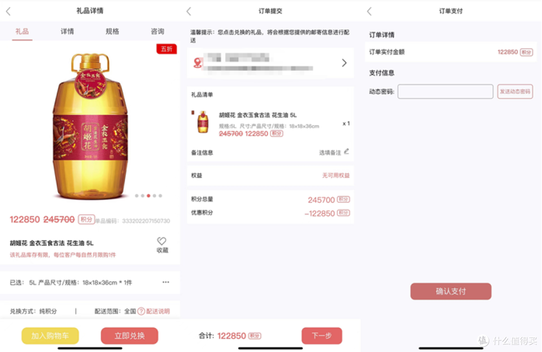 手慢无,光大11倍积分,玩赚双11!