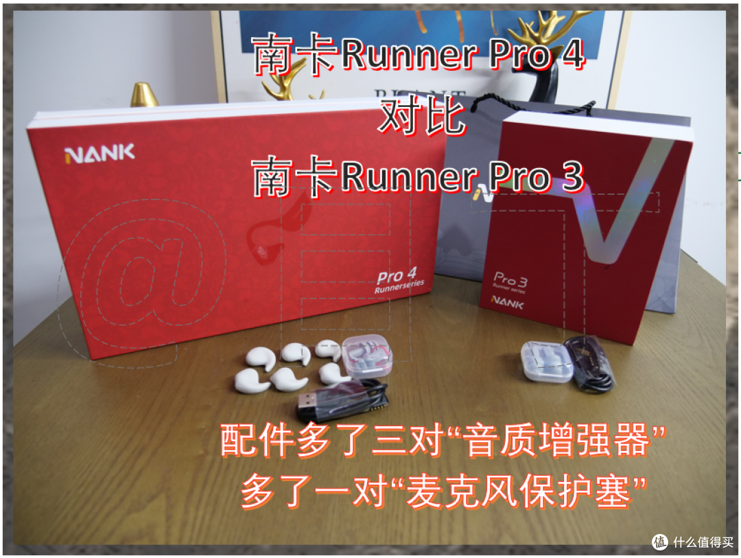 追求音质的骨传导耳机,是不是就能取代入耳耳机 南卡Runner Pro4骨传导耳机(附带与pro 3 对比)