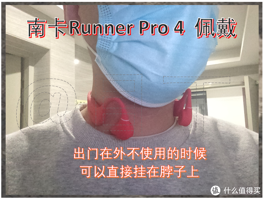 追求音质的骨传导耳机，是不是就能取代入耳耳机 南卡Runner Pro4骨传导耳机（附带与pro 3 对比）