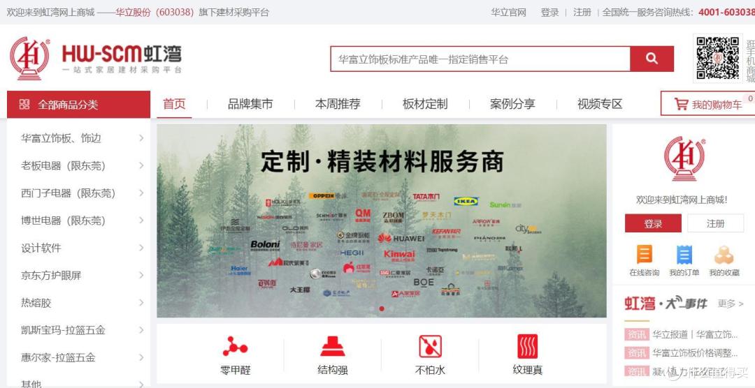 小户型的收纳规划来咯