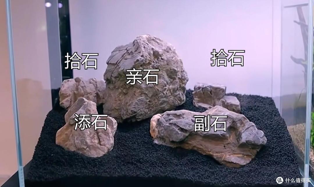 办公桌上的草缸——超简单岩石风格鱼缸造景
