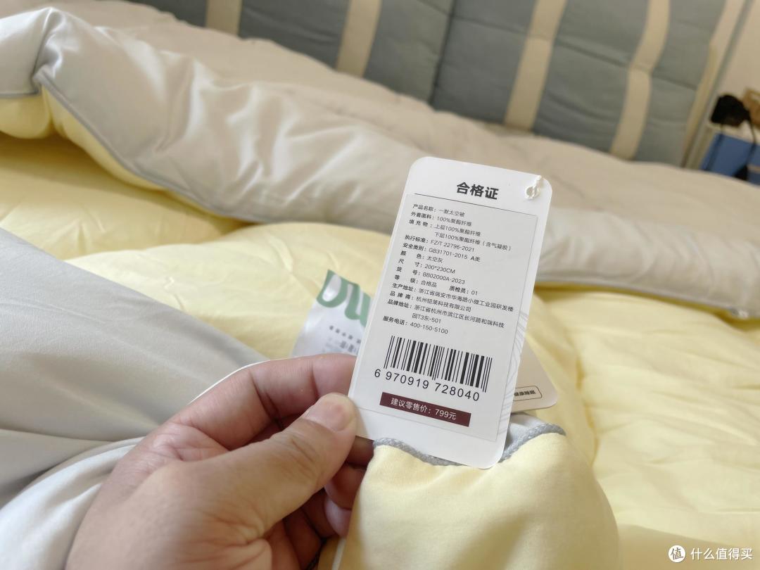 这个冬天不再冷,舒服到自然醒,一默太空被