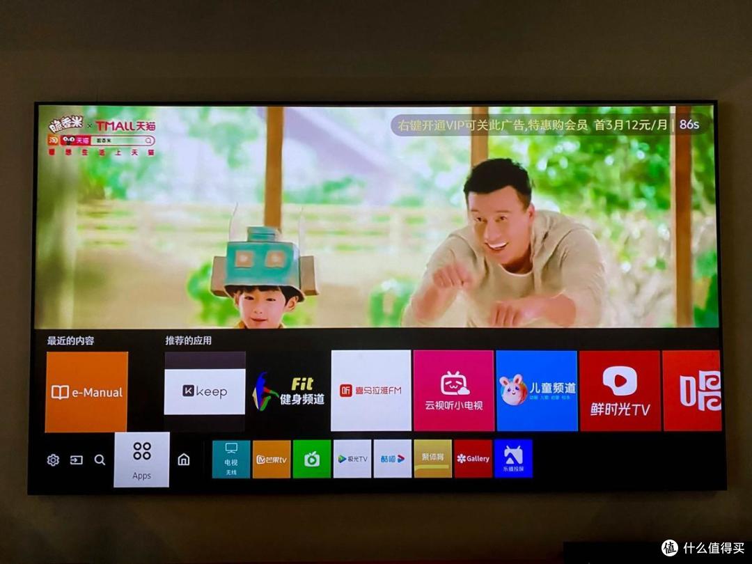 玩画质,还得看三星,三星LSP7T激光电视体验评测