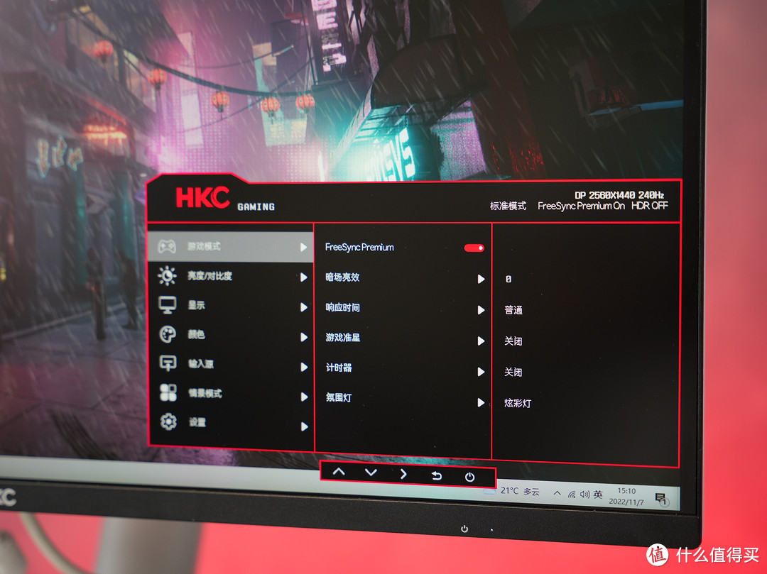 240Hz高刷MiniLED显示器他来了，HKC XG272Q Max上手体验