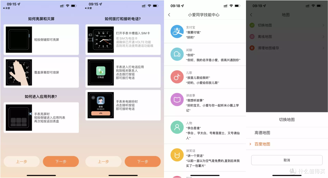 家有萌娃初长成-米兔手表奥特曼定制版体验