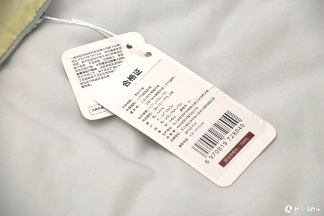 一默太空被睡眠体验:轻盈蓬松,舒适暖和,快速入睡